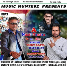 A Naati Tantra Non-Stop